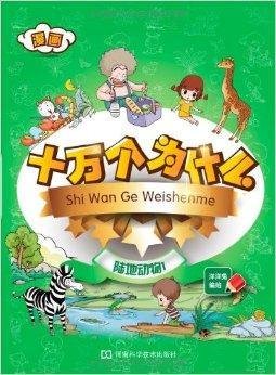 歪歪日漫国漫热血类作品场景，武侠风格画面，人物动态感强，背景水墨意境